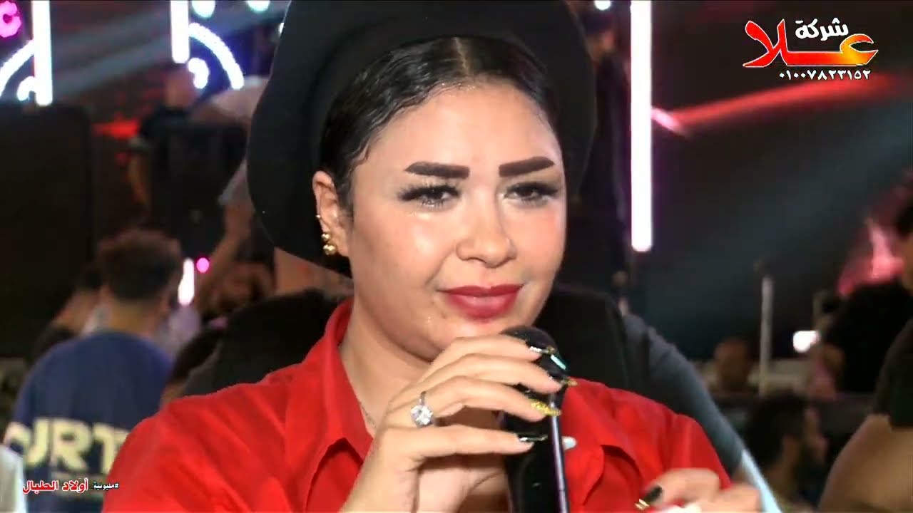 حنان احمد قعدونى جمب الشباك اوشا مليونية اولاد الطبال سنباط زفتى  الغربيه حفلات شياكه حماده سمير