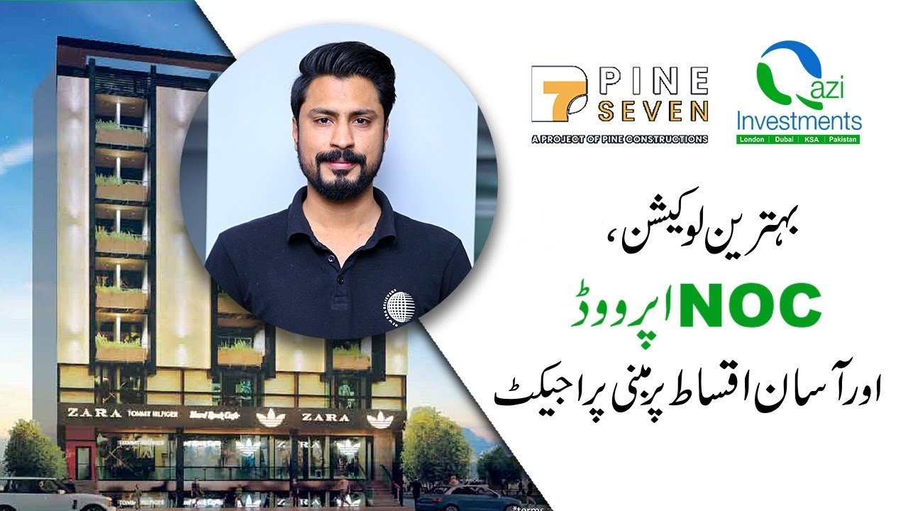 B-17 Multi Gardens | Pine 7 | Complete Project Details | Qazi Investments