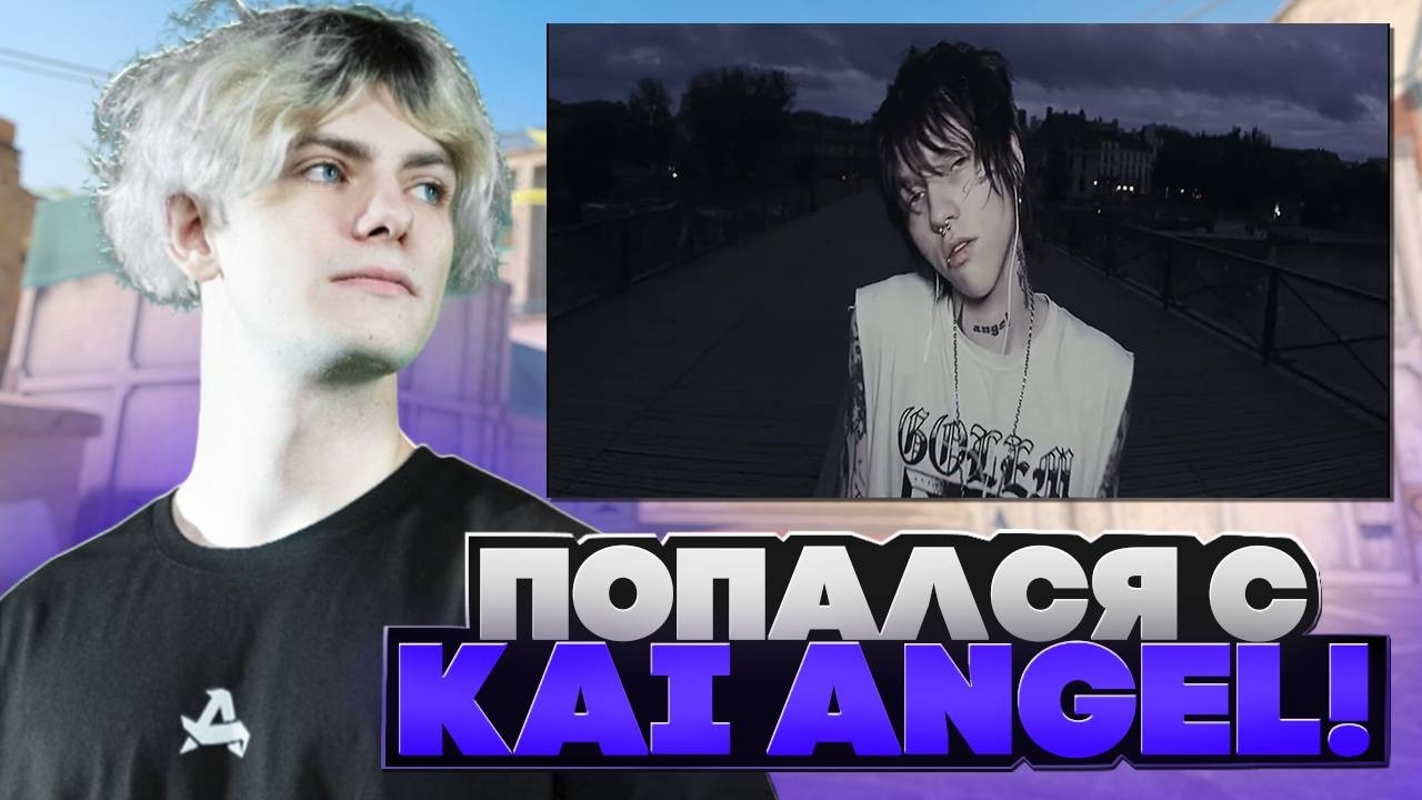 DEKO ПОПАЛСЯ С KAI ANGEL НА ФЕЙСИТЕ! (НЕ БАЙТ) | ДЕКО И ЭМОКИД БУСТЯТ МУЗЫКАНТА НА ФЕЙСИТЕ! (CS 2)