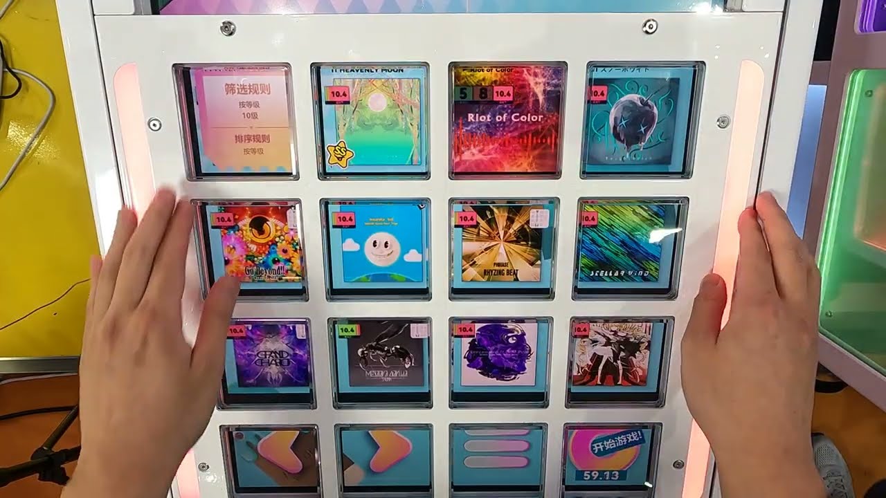 ［jubeat中国新筐体］システム一部 (サウンドキャプチャーあり) 