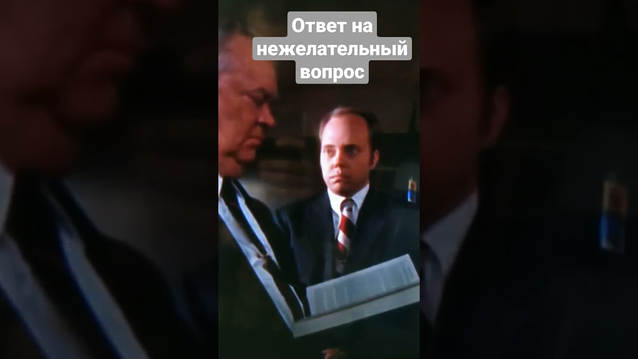 Как ответить на неудобный вопрос? Эта книга закрыта. Человек-невидимка, лучший сериал