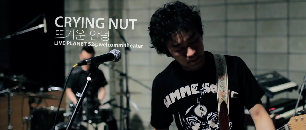 Crying Nut - Hot Farewell(뜨거운 안녕) / LIVE PLANET S2