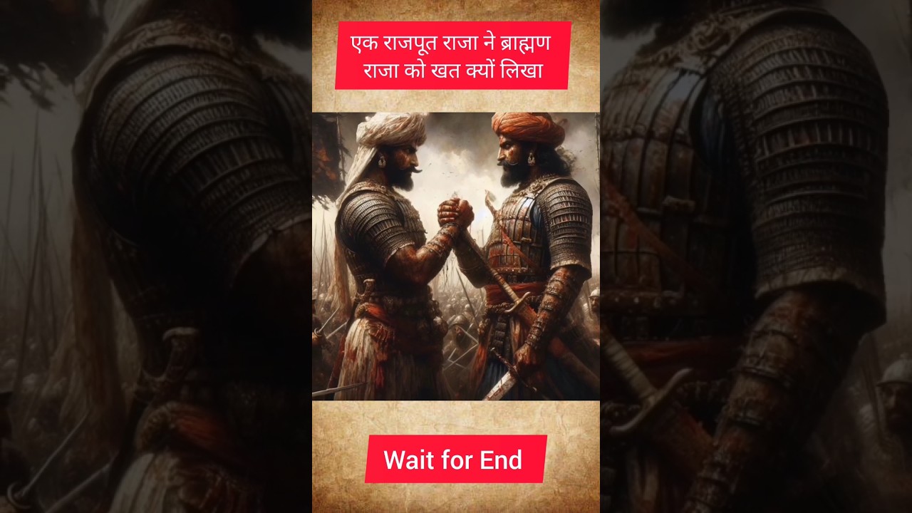 A Rajput wrote a letter to a Brahman #facts
