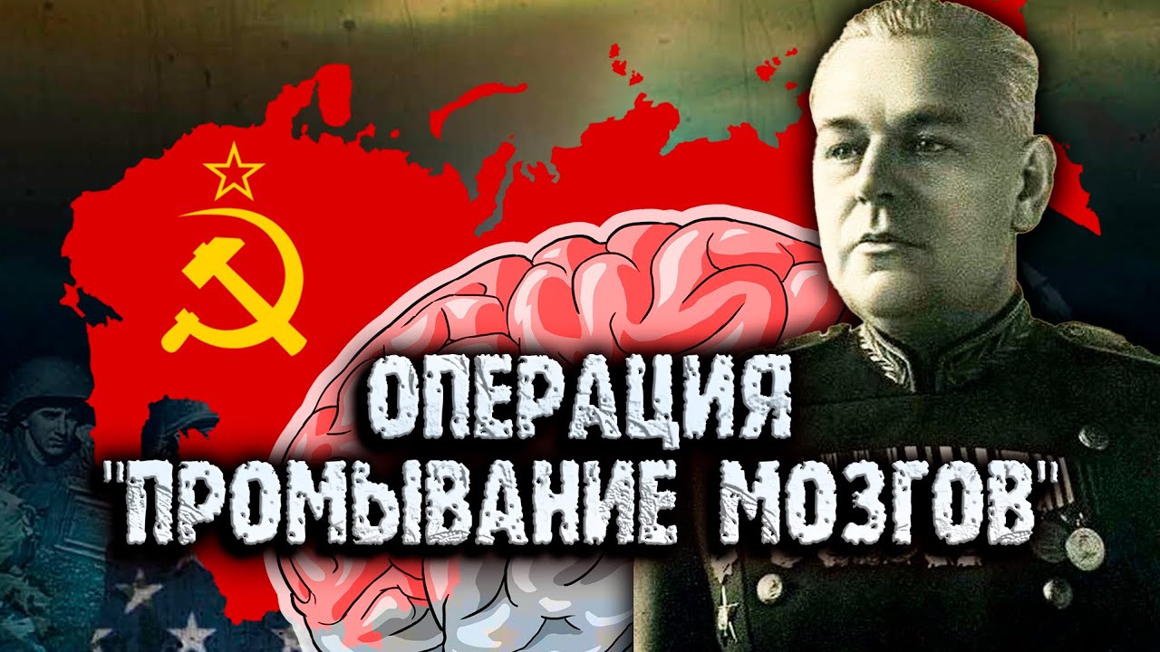Операция 