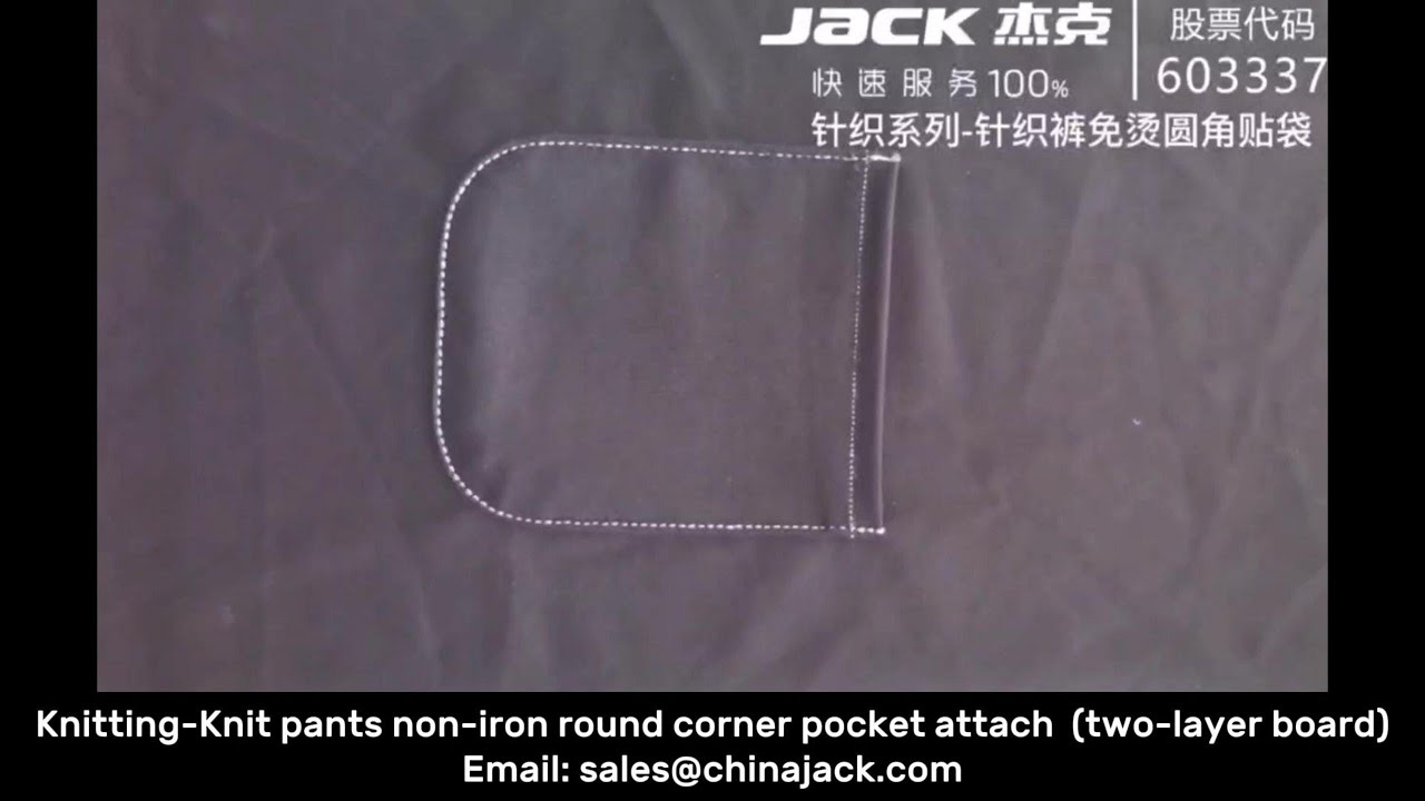 Knitting-Knit pants non-iron round corner pocket attach (two-layer board)