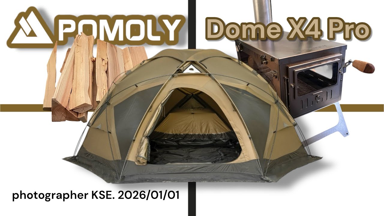 POMOLY ドームテント |  Dome X4 Pro 大型自立式テント 2～4人ファミリーテント キャンプ