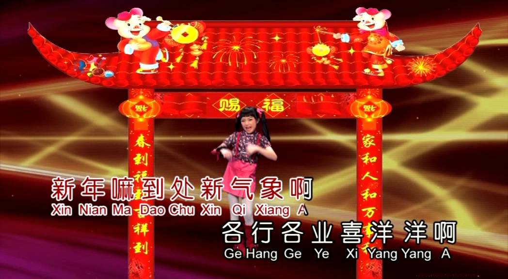 双星 - 大家恭喜 [Official Music Video]