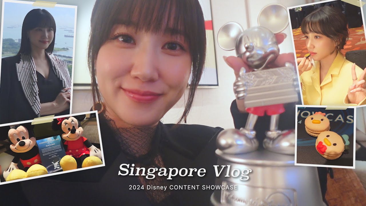 이번 VLOG 먹는 것만 찍어가지는 않을게요 (feat. 하이퍼나이프 디즈니 쇼케이스) | 박은빈 in 싱가포르🧚🏻‍♀ [Eng Sub]