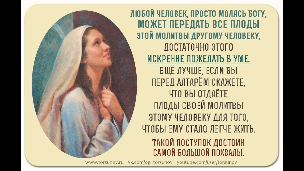 Молитва за мир во всем мире! Live 11.03.2026