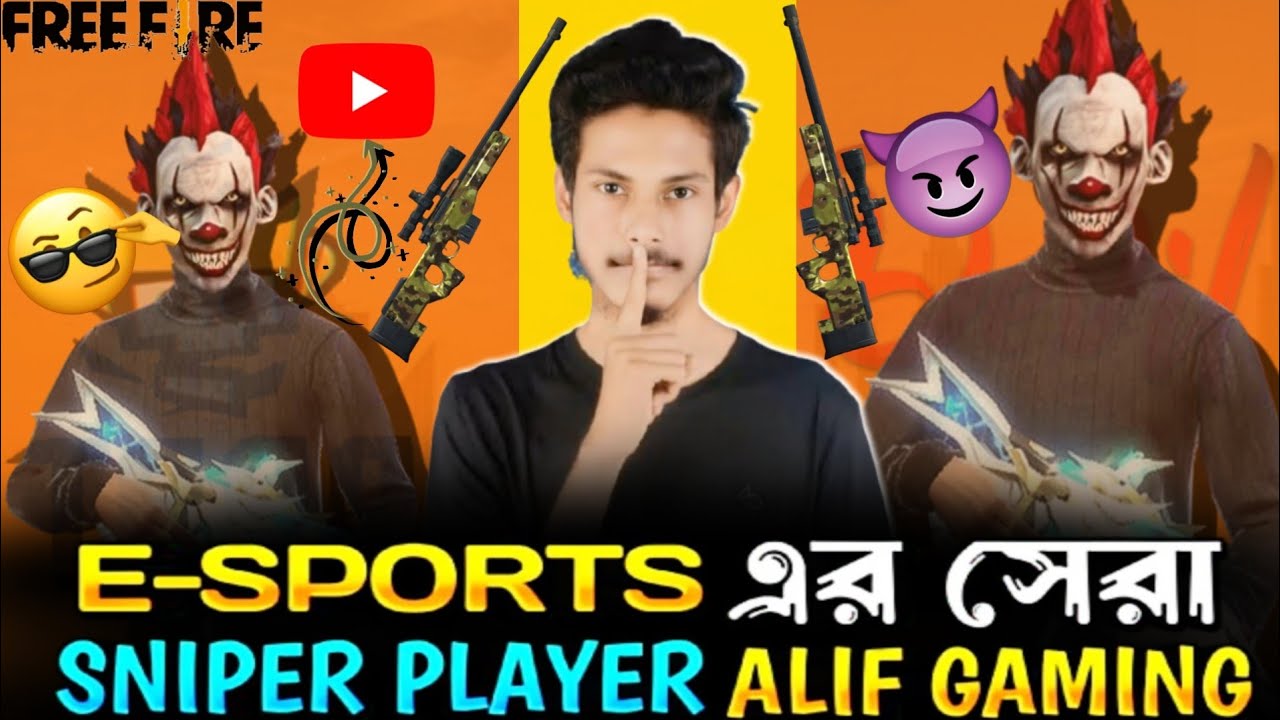 E-SPORT ইতিহাসের সেরা Sniper player🤔 তার নাম হয়েছে ALIF GAMING 😱#freefire #video 