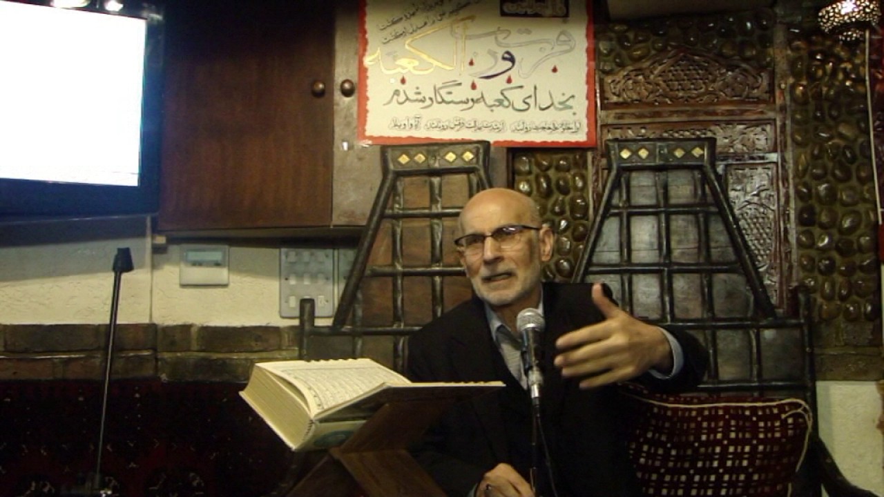 Sureh Nuh (9-14) Tafsir Quran Explanation in Farsi (Kanoon Hedayat London)