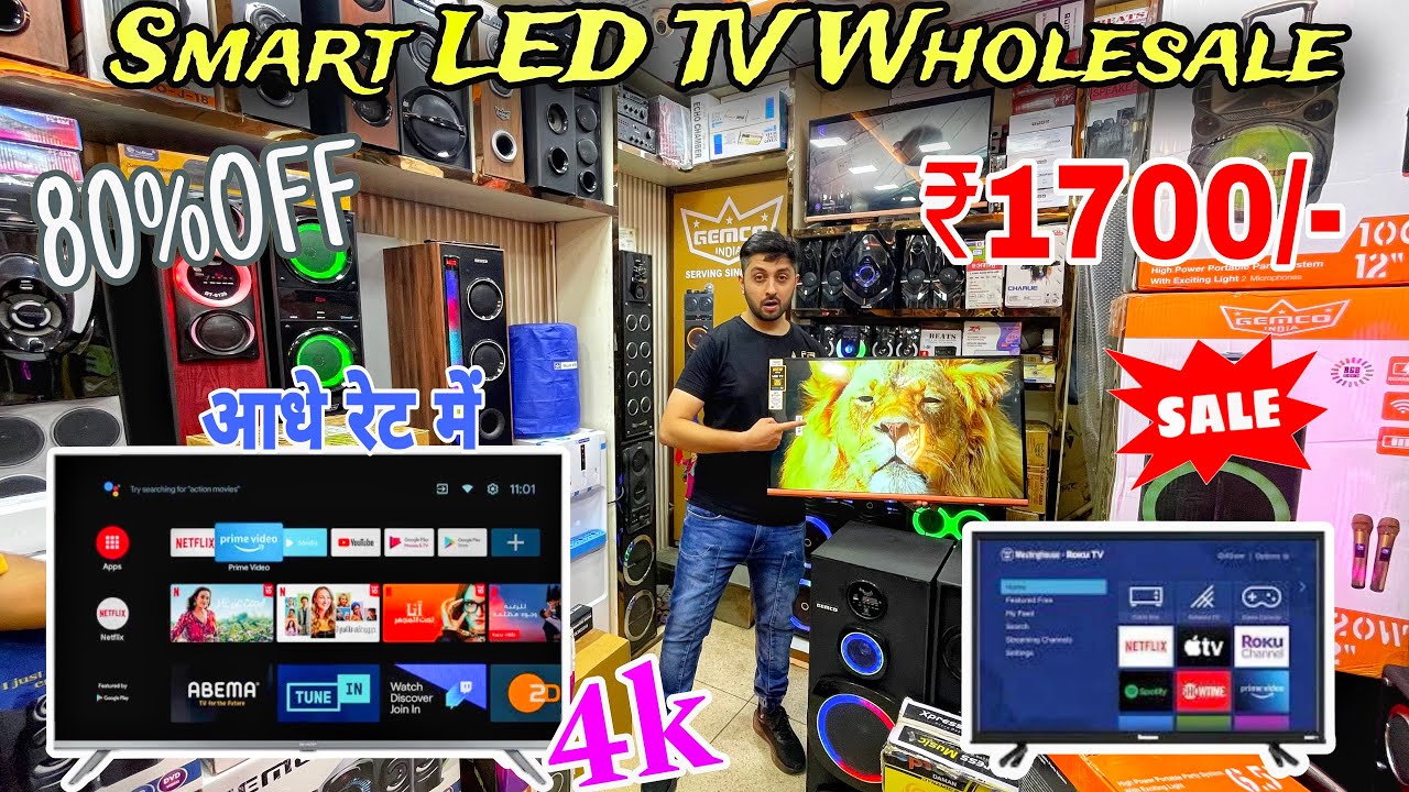 सबसे सस्ता LED Tv Market in Delhi | Gemco India | Cheapest Wholesale LED Tv | Smart Led Tv | Web Os