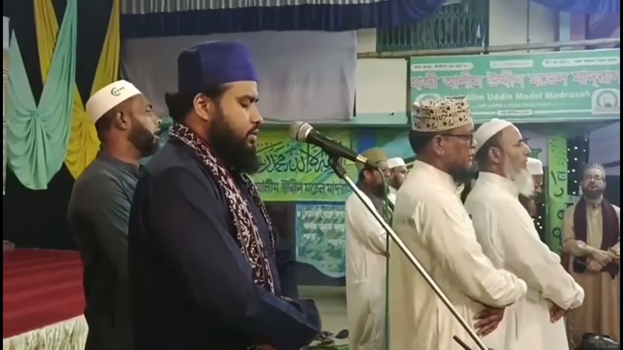 মোস্তফা জানে রহমত পে লাখো সালাম। Syed Abu Bakar Qaderi
