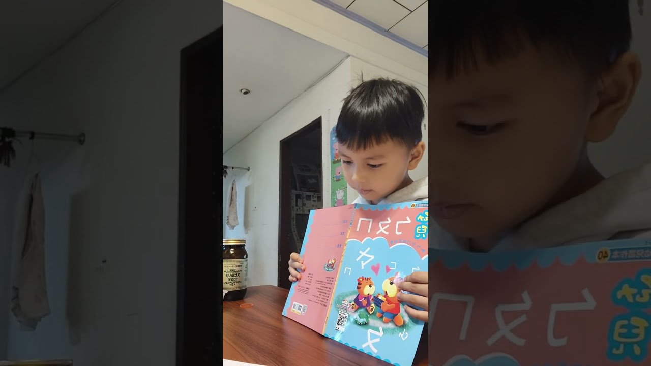 When Junior takes the lead - Chinese Learning 