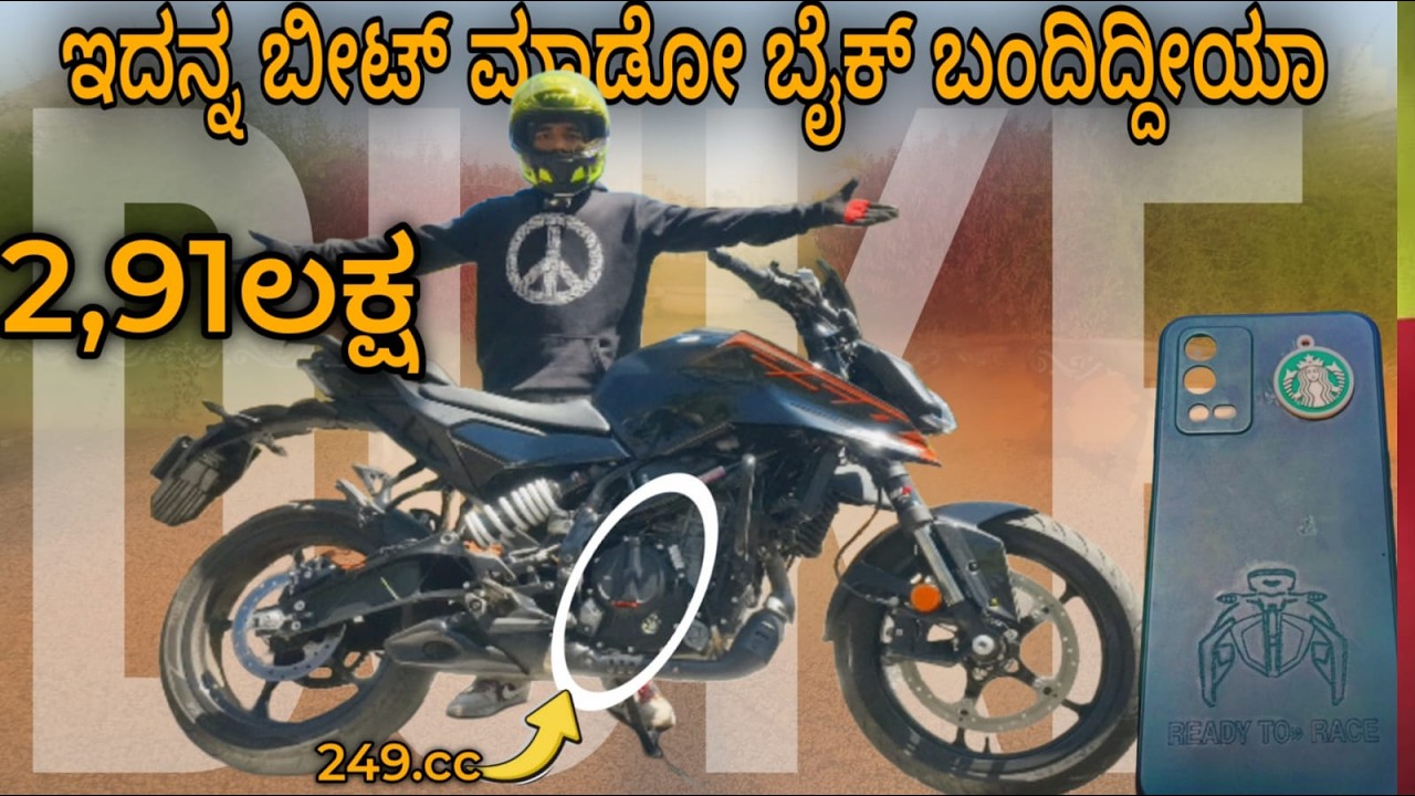 DUKE 250 GEN 3 REVIEW | ಯಾರಾದ್ರೂ ಪಾಕೆಟ್ ರಾಕೆಟ್ ನೋಡಿದಿರಾ 🚀🤯|#ktm 
