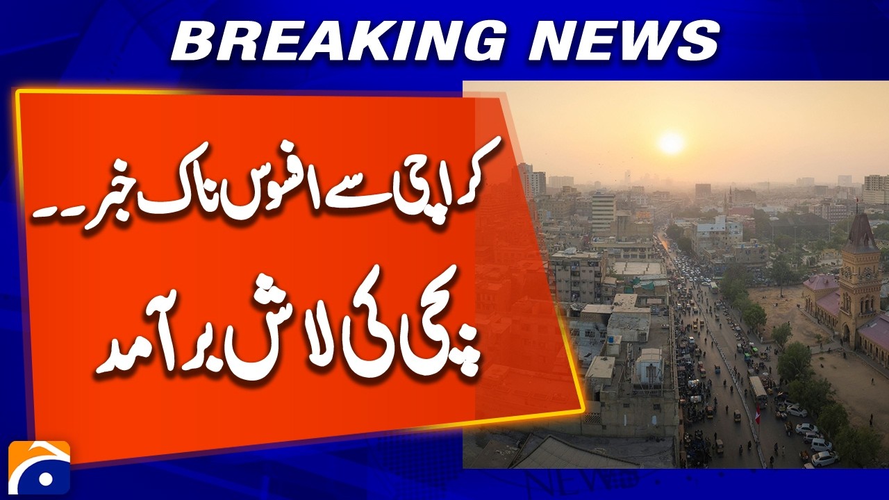 Shocking Incident in Karachi! Authorities Launch Investigation | Breaking News | Geo News