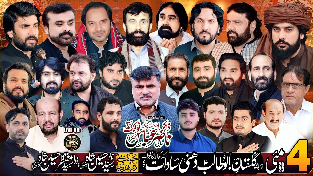Live Majlis-e-Aza ||4 May 2025|| Dhuuni Sadat Teh Kharian