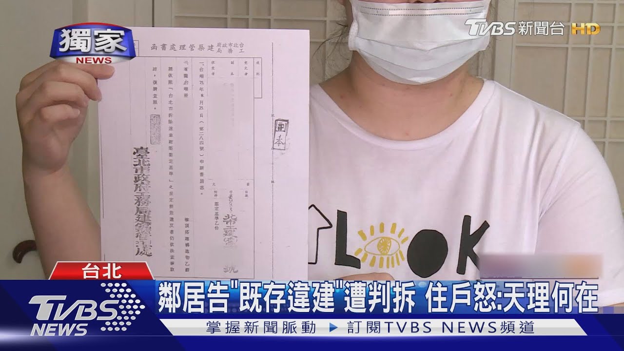 鄰居告