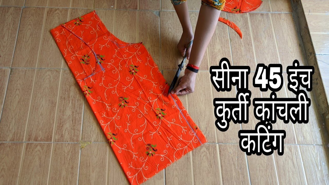 Rajputi Poshak Kurti Kanchali cutting। राजपूती पोशाक कुर्ती कांचली कटींग