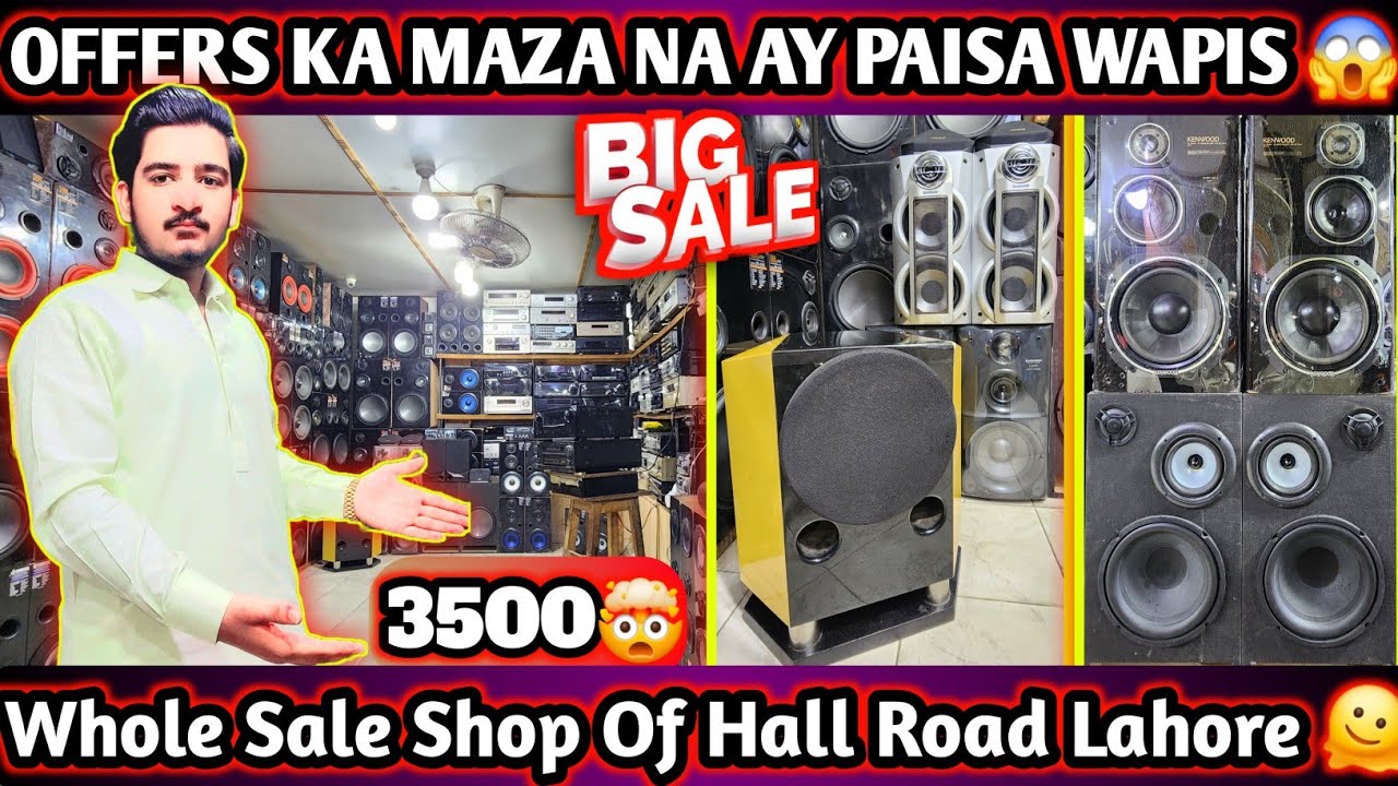 Original Japanese Woofer,speakers, Amplifier l Whole Sale shop of hall road lahore l 0322 4593730