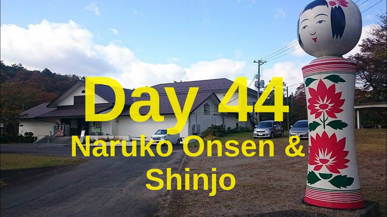 July 20, 2018 Day 44: Naruko Onsen & Shinjo