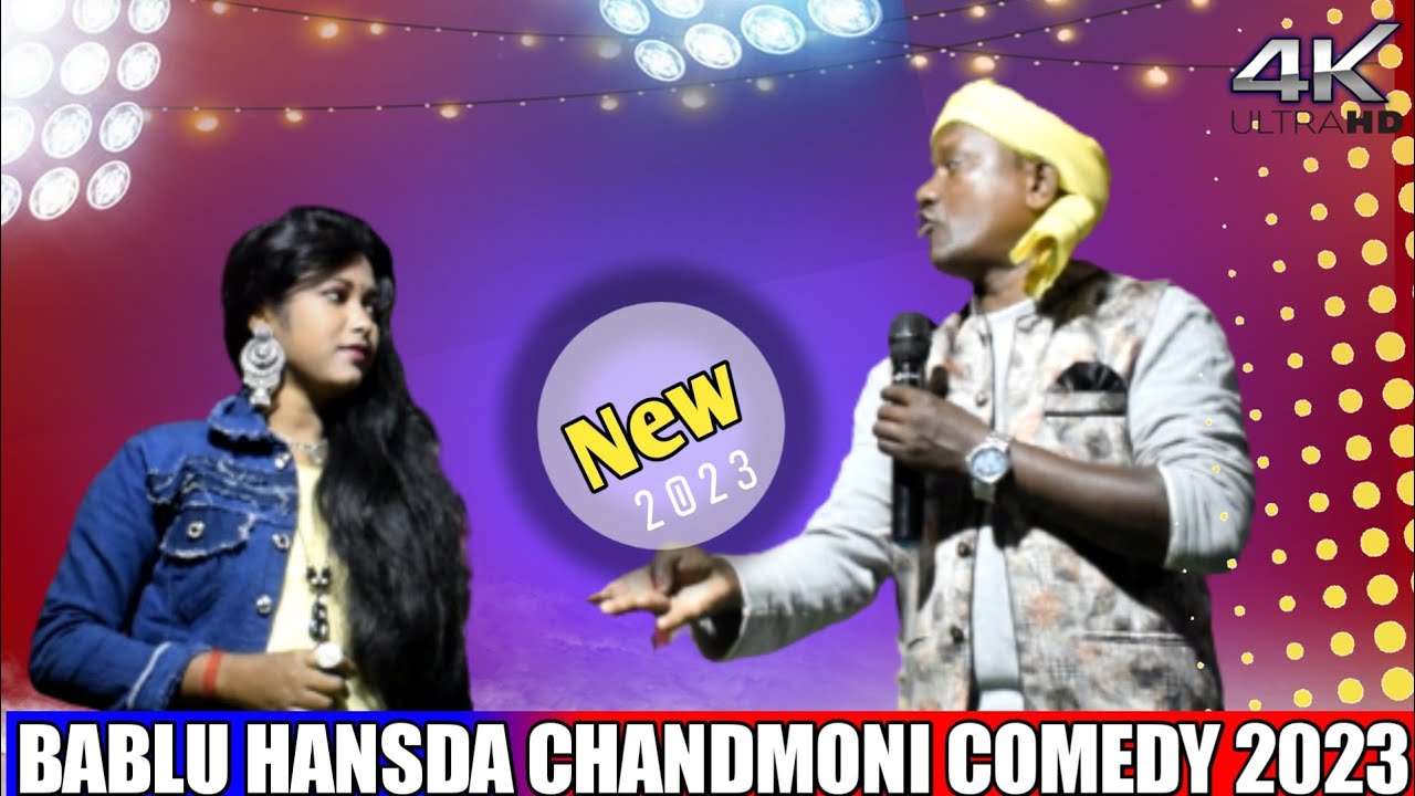 Bablu Hansda & Chandmoni Comedy Video||Bablu Hansda Comedy||New Santali Comedy Video 2023