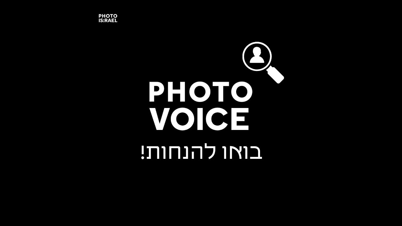 מפגש מנחי הצפון דצמבר