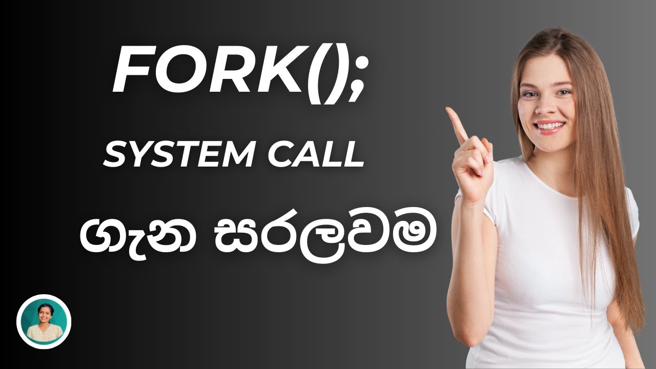 OSSA | Lab Test | Fork system call ගැන සරලවම