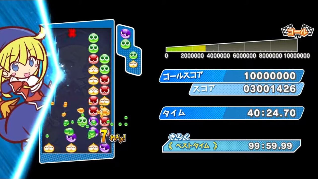 【ぷよぷよeスポーツ】♯563 《100万TA自己ベ12:42》・スービエさん10先×3