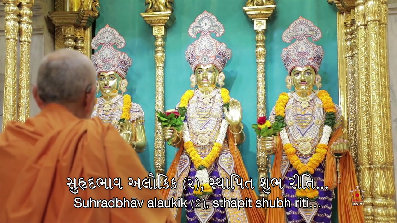 Swaminarayan Arti