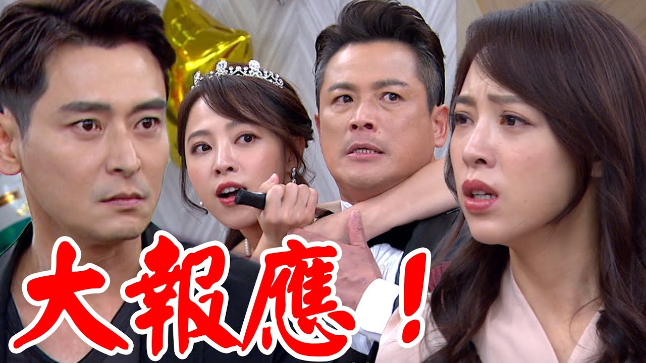 一家團圓│EP138 家玲現身拆穿 家嬿惱怒反要脅少風性命遭千面女郎擊斃!?Family Reunion│ Vidol.tv