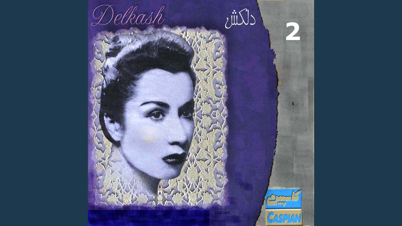Bazgashteh