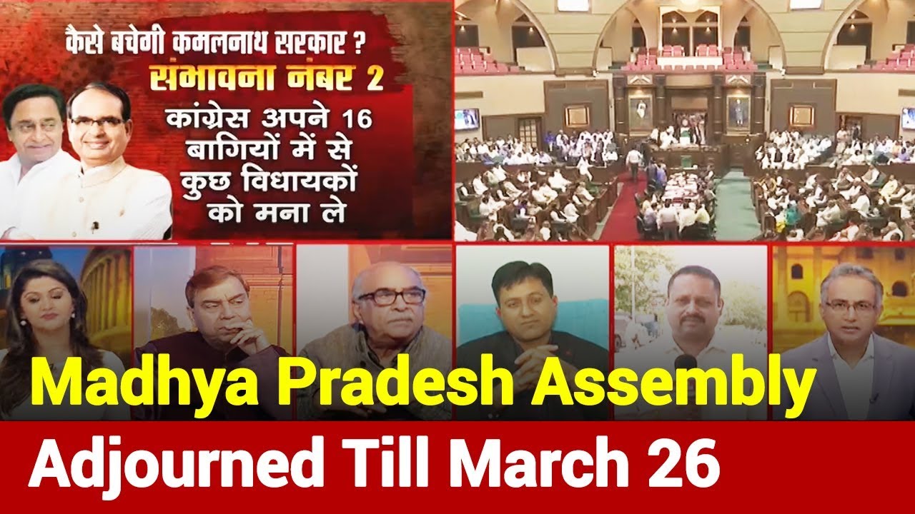 Report: Madhya Pradesh Assembly Adjourned Till March 26 | News Nation