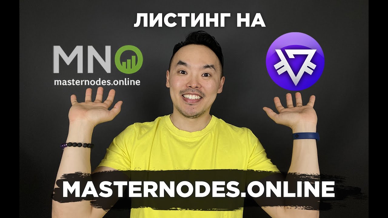 🟢 MASTERNODES ONLINE 🟢 Листинг мастернод PRIZM на технический сервис MNO