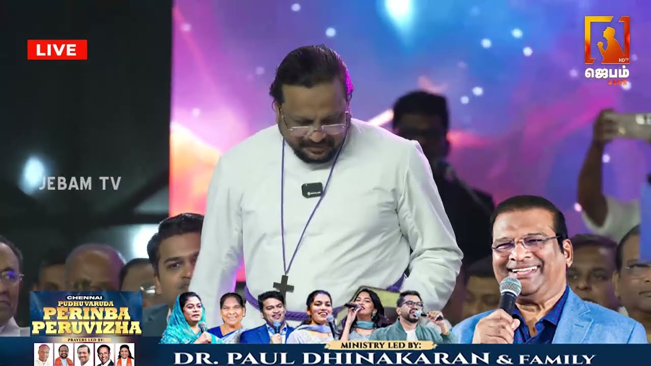 Bishop Paul Francis | புதுவருட பேரின்ப பெருவிழா 2026 Pudhuvaruda Perinba Peruvizha | Jesus Calls