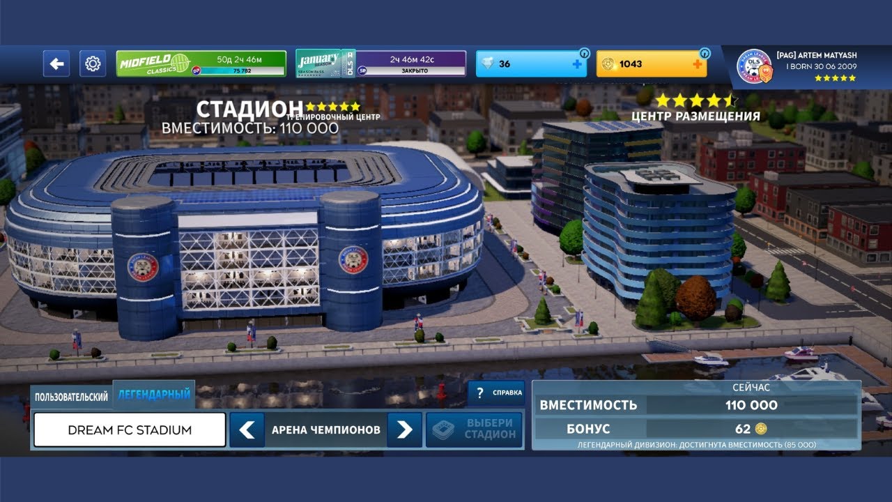 DLS 26 BUYING СHAMPIONS ARENA | Is worth the money?