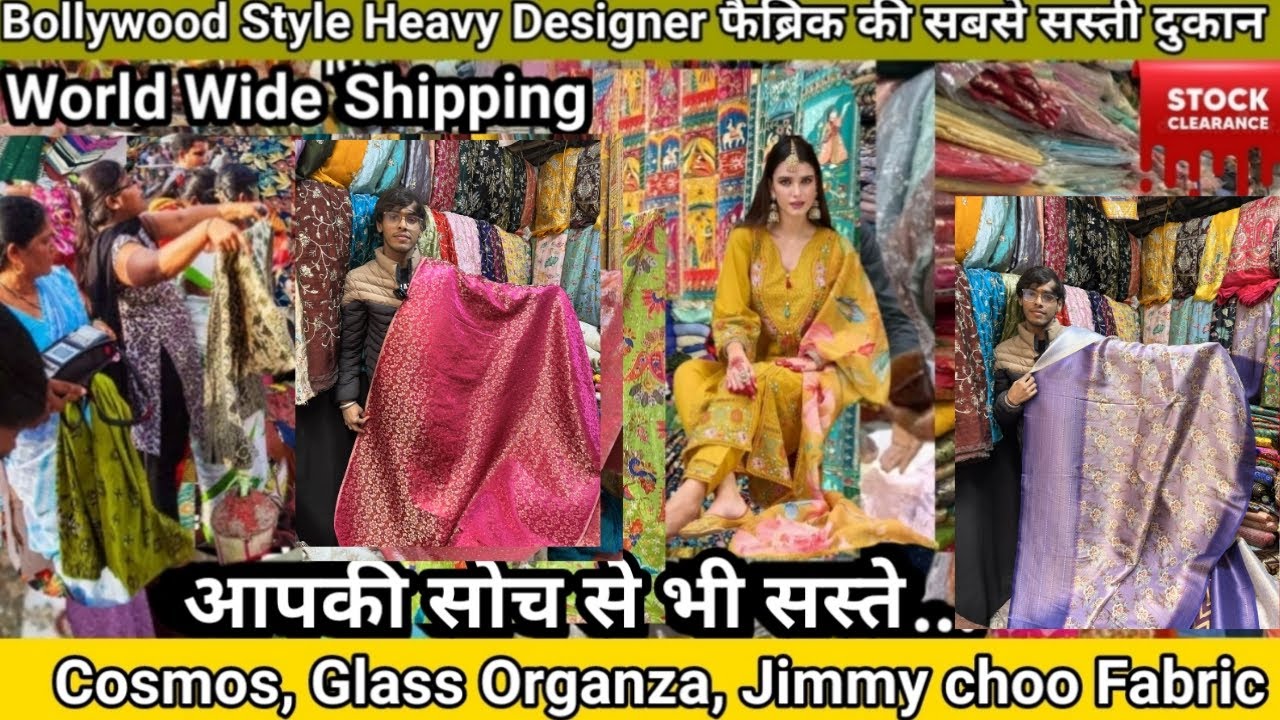 🧿SHOP NO 544 पर लूट लो Sale ... जबरदस्त कलेक्शन👌💯Designer Boutique Fabrics🤩🤑Katran Market Mangolpuri