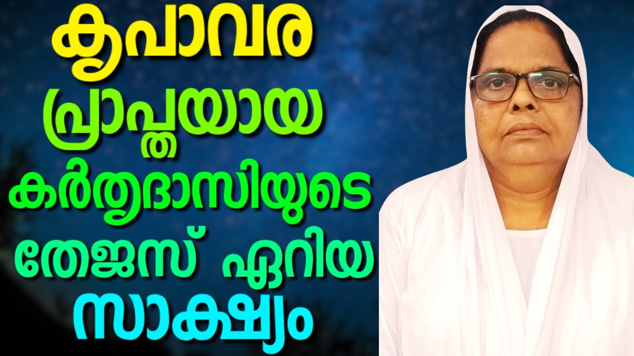 ഇതുപോലൊരു സാക്ഷ്യം നിങ്ങൾ കേട്ടിട്ടുണ്ടാവില്ല || THANKAMMA || AROMA TV