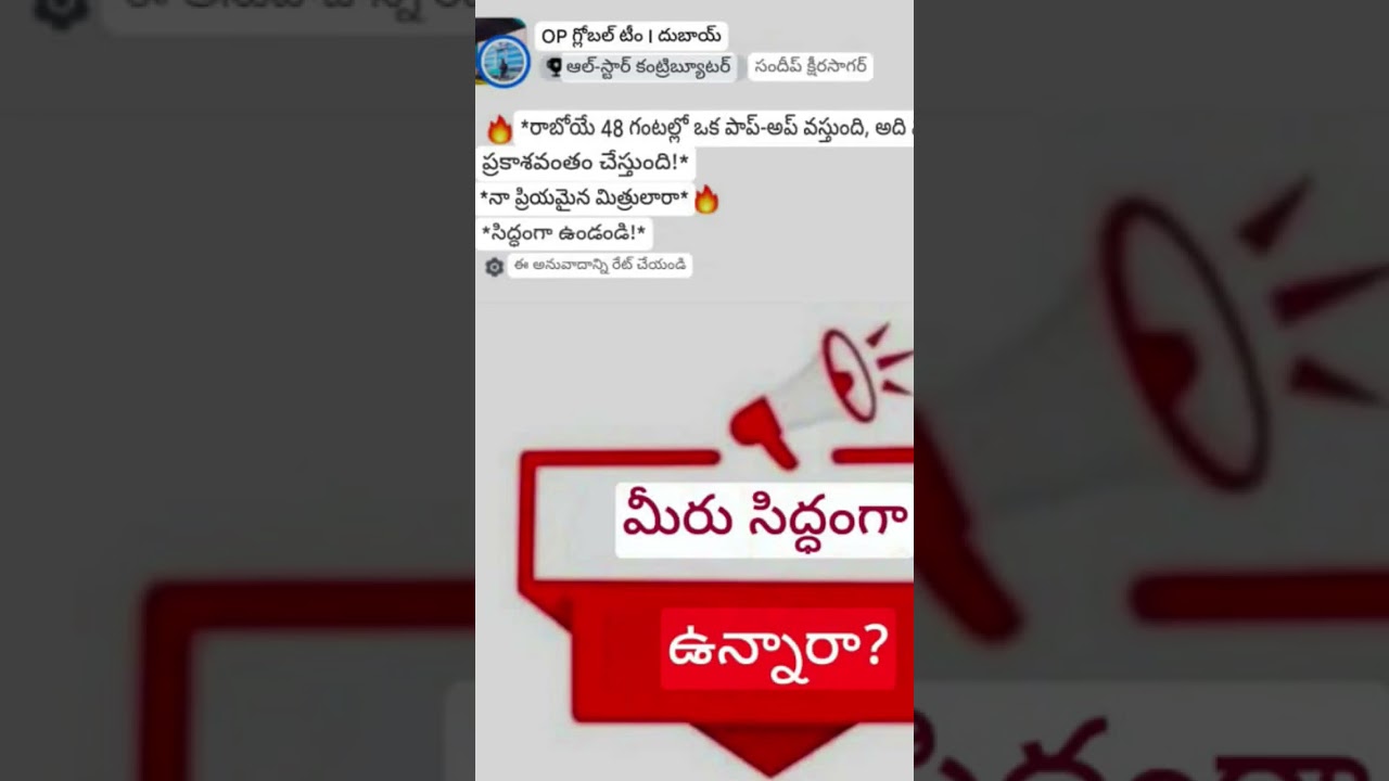#victorywithash #telugu #founders #onpassiveupdates #ai