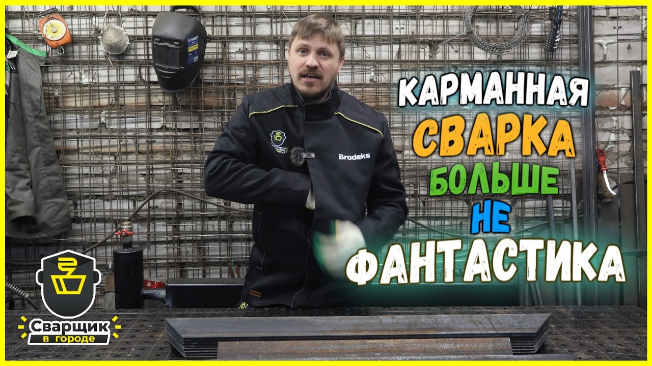 Он настолько мал, что не верится что он вообще работает / ROKODIL ZEVS1200