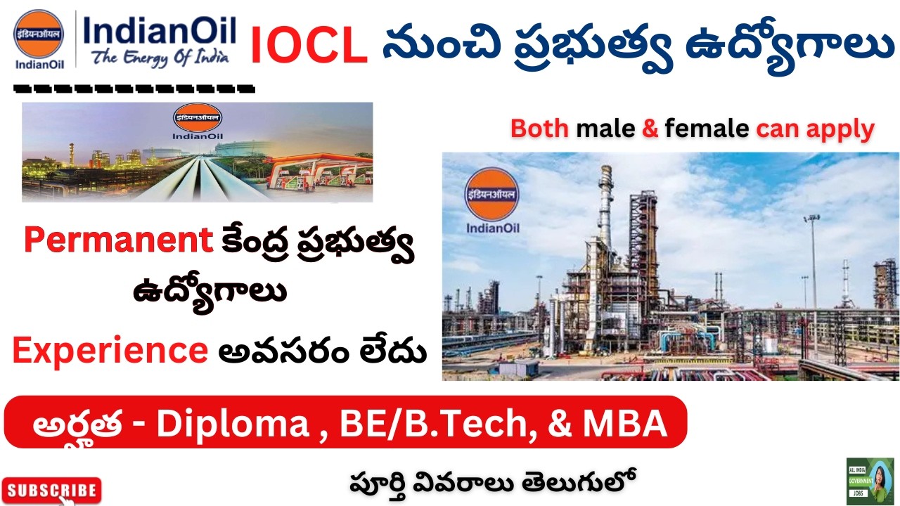 IOCL Recruitment 2026 || Latest Central Government Jobs || Diploma Jobs || Today's News || Jobs ||