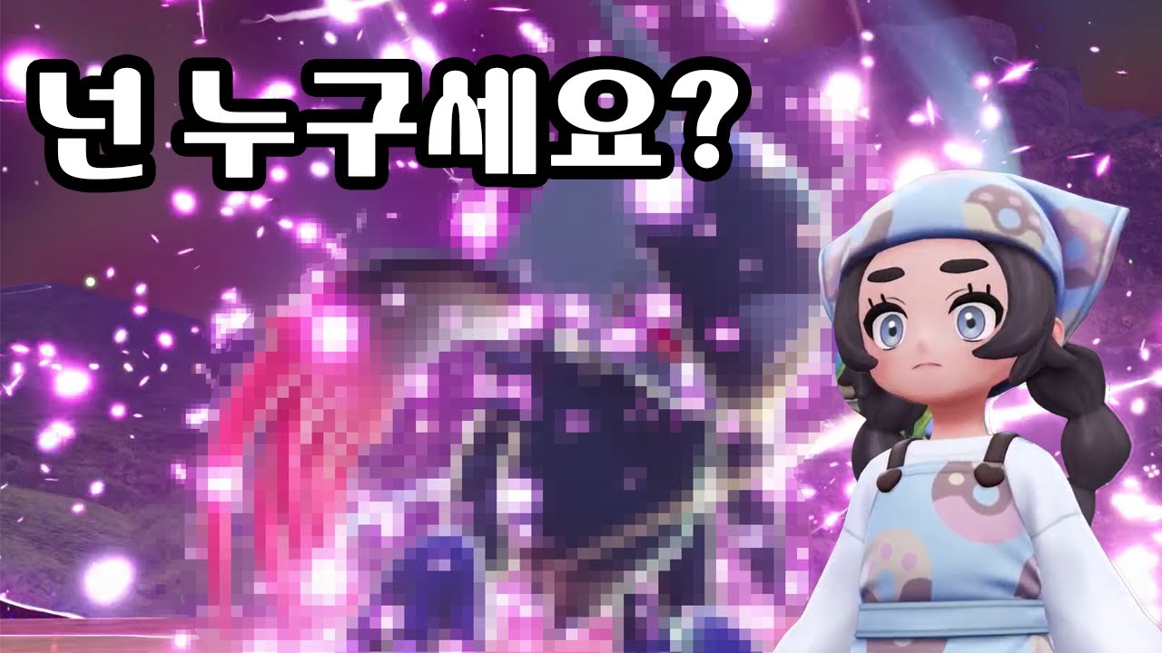 이차원 미르에서 첫 폭주 메가진화...