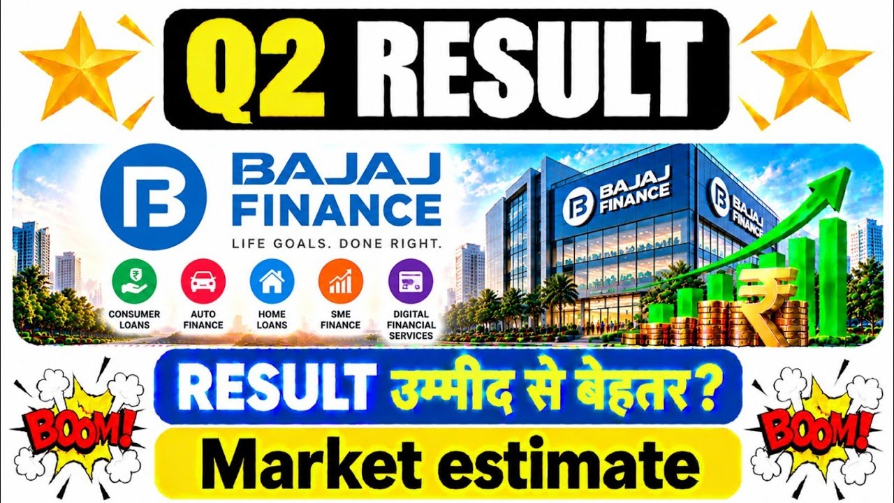 Bajaj Finance Q2 Results 2026 🔥 BAJAJ FINANCE Share News | BAJAJ FINANCE SHARE LATEST NEWS