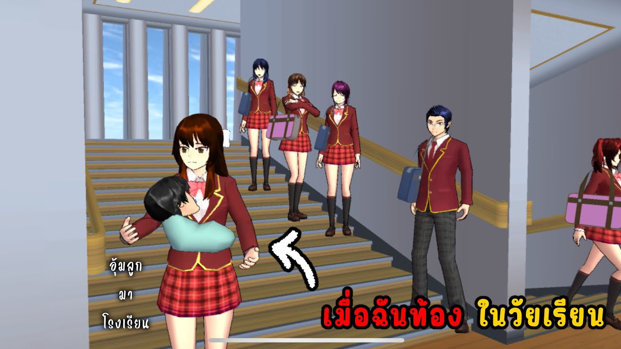 ละครสั้นซากุระ (เมื่อฉันท้อง ในวัยเรียน)