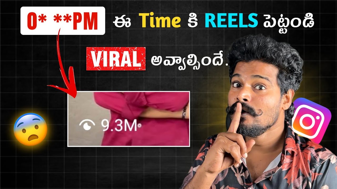Secret Upload Times 🤯🔥| Best Time To Post Reels On Instagram | How To Make Reels Viral
