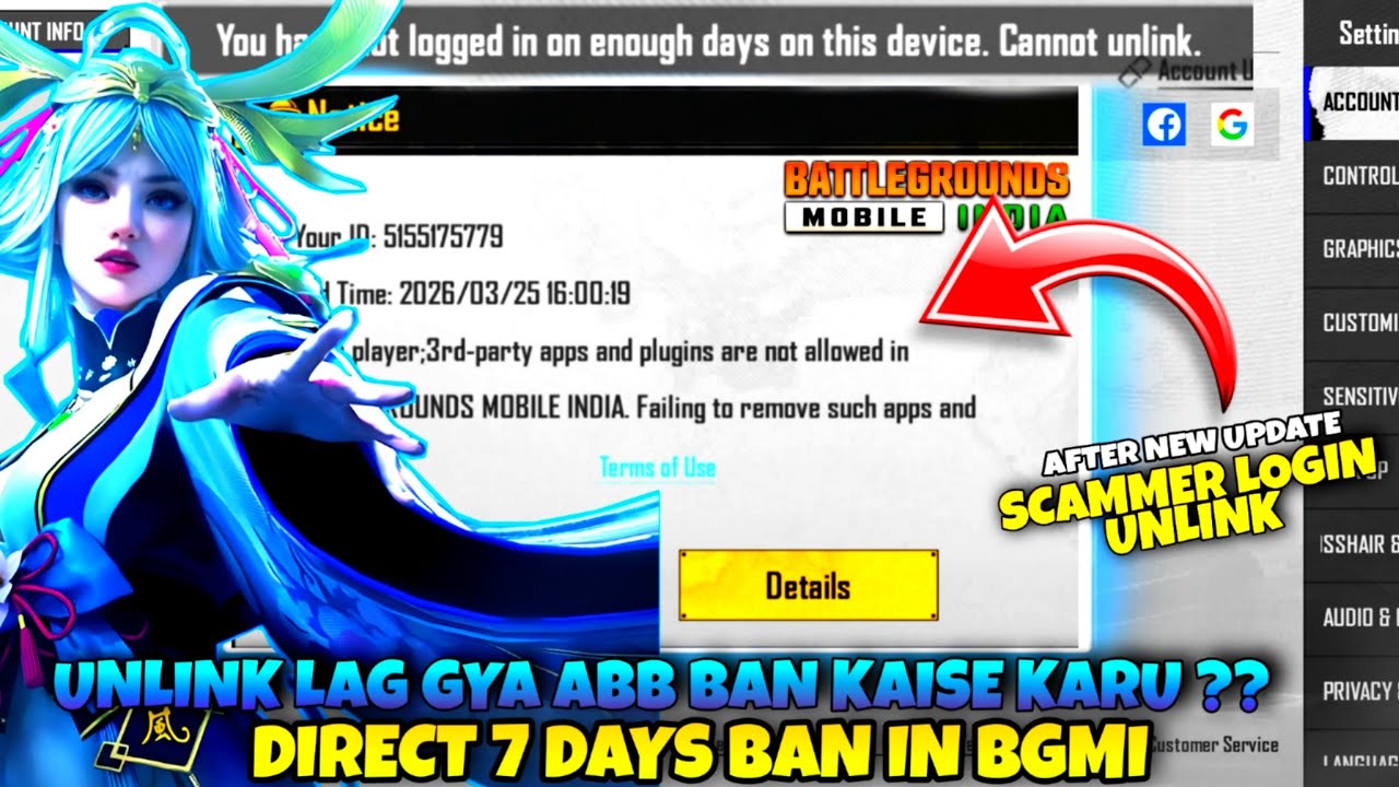 How to get 7 days ban in bgmi with parallel space | How to ban bgmi id for 7 days | 7 days ban bgmi
