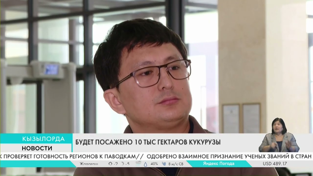 Есть вопрос и у воды