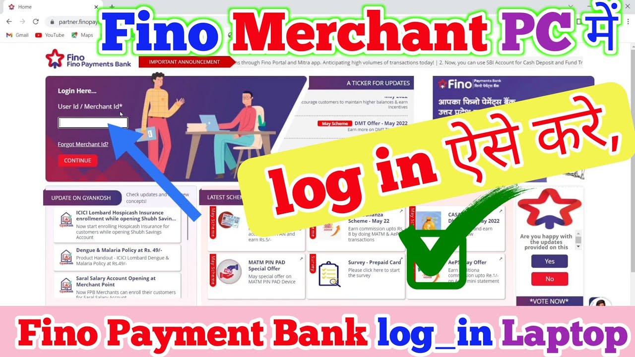 fino payment bank laptop me login kaise kare || fino merchant login pc | fino mitra login kaise kare