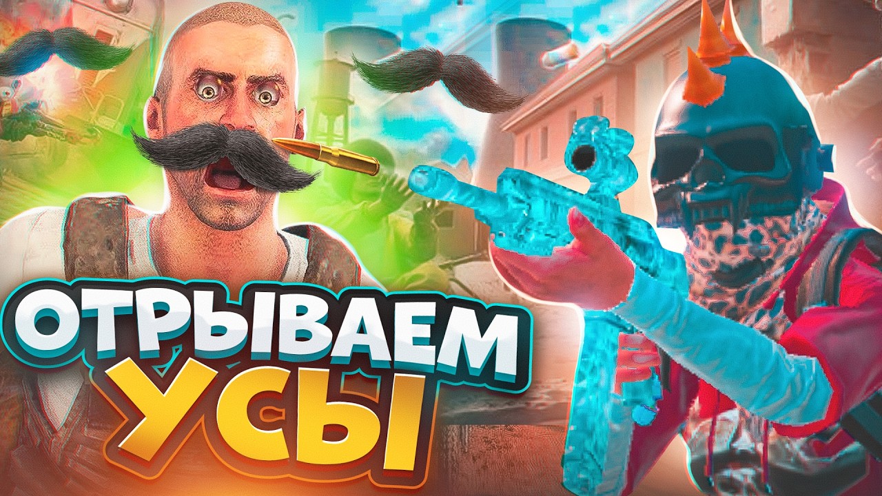 3 ГОЛОВЫ В PUBG MOBILE - РОЗЫГРЫШ НА 500к UC