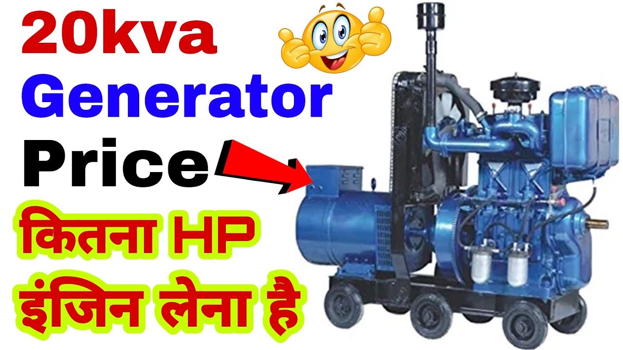 20kva Generator Price And Full Details | कितना Lod लेगा 🤔 | 28Hp Diesel Engine | Dj Rock